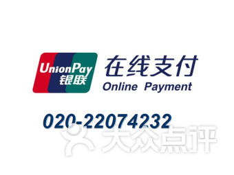 網點,地址,電話,營業時間