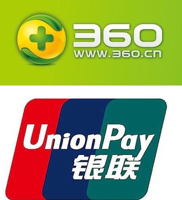 銀聯與360合作 將共促移動支付安全