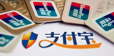 4位閩商獲中國(guó)政府慈善最高榮譽(yù) 支付寶被銀聯(lián) 收編