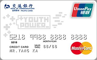 運城辦卡 銀聯 mastercard