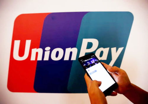 無(wú)現(xiàn)金時(shí)代來臨 銀聯(lián)在柬埔寨力推無(wú)現(xiàn)金支付