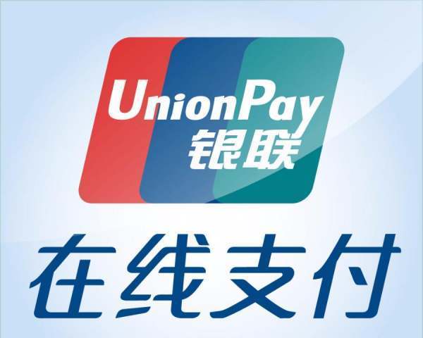 銀聯(lián)支付暫不支持此瀏覽器的解決方法