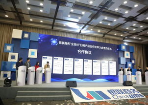 銀聯商務掃碼增值產品發布，引領移動支付新格局