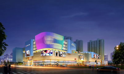 恒太商業(yè)入駐四川綿陽 共建城市美好生活全新地標